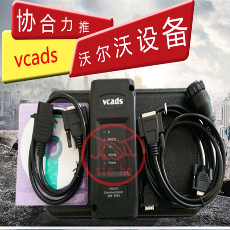新款沃尔沃VOLVO挖掘机检测仪