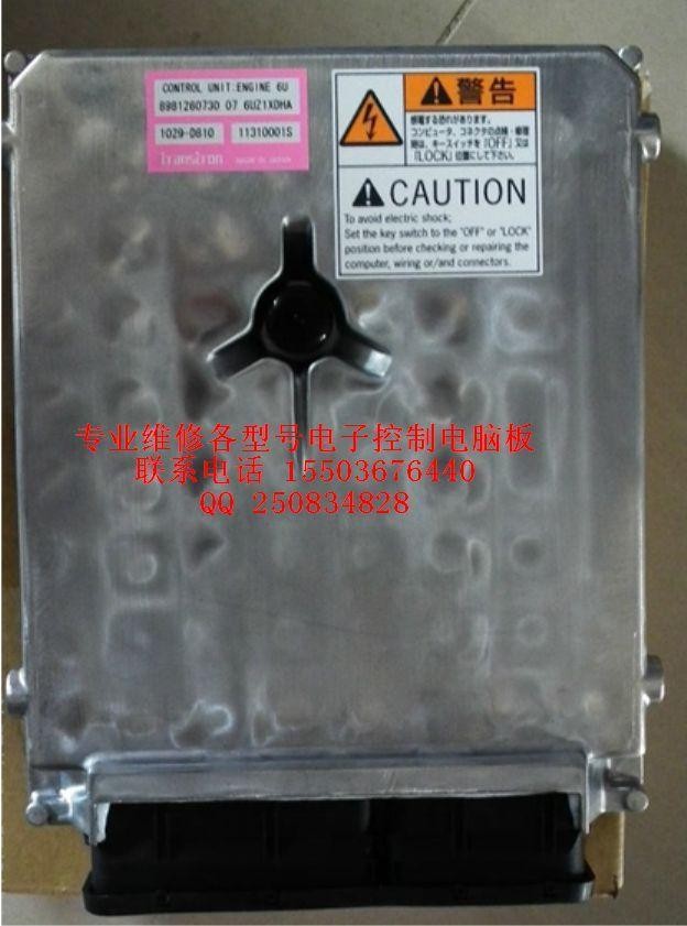 凯斯五十铃电喷柴油发动机控制单元维修