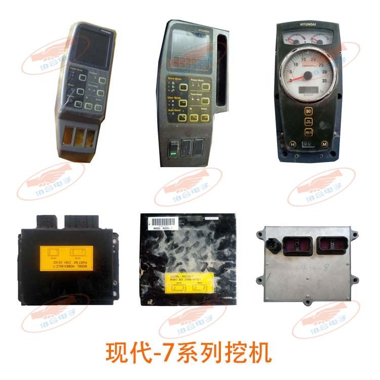 现代-7系列挖机1