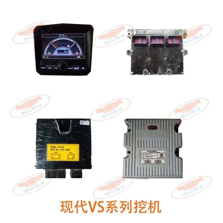 现代VS系列挖机1
