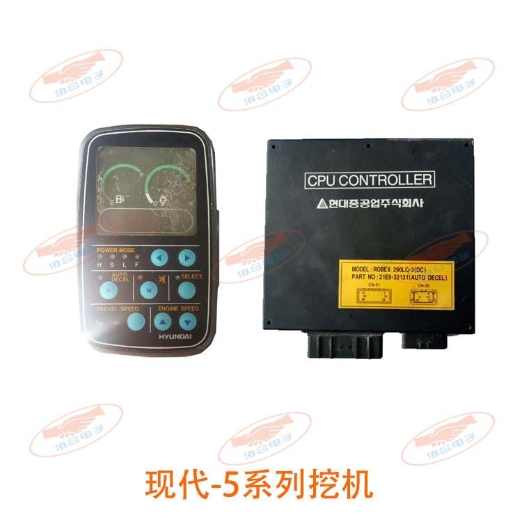 现代-5系列挖机1