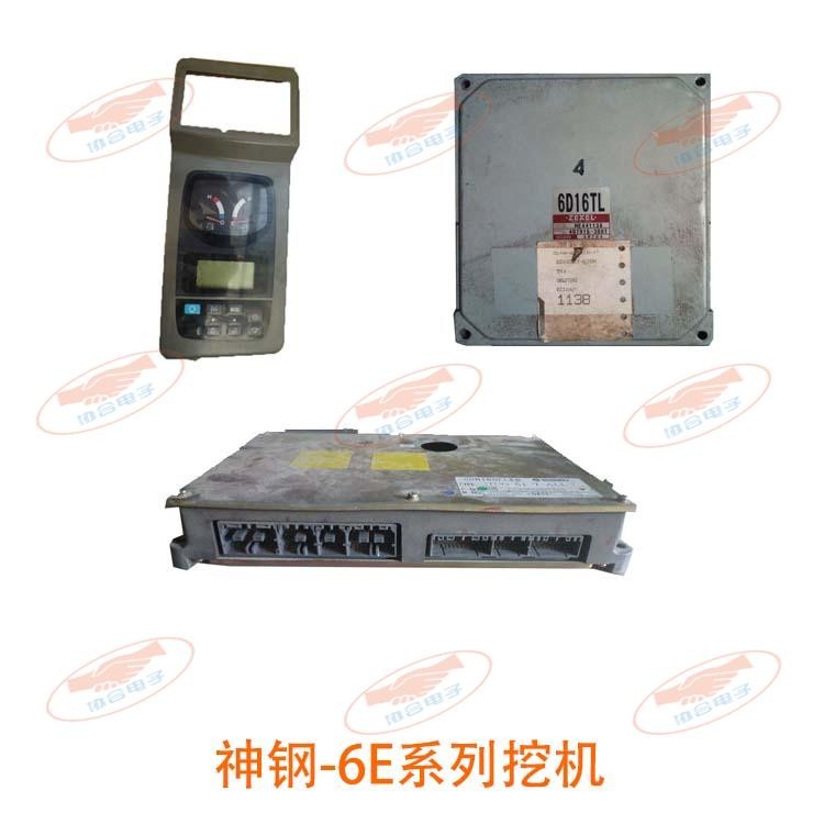 神钢-6E系列挖机1