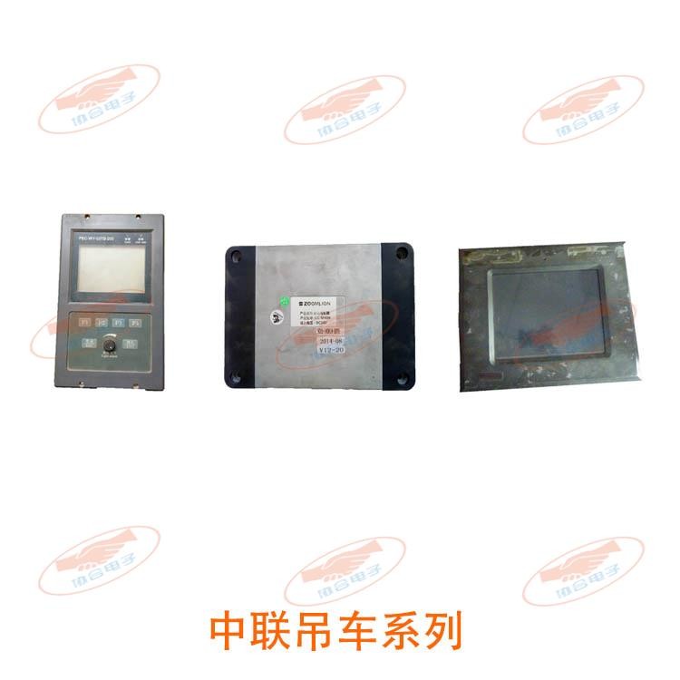中联吊车系列1