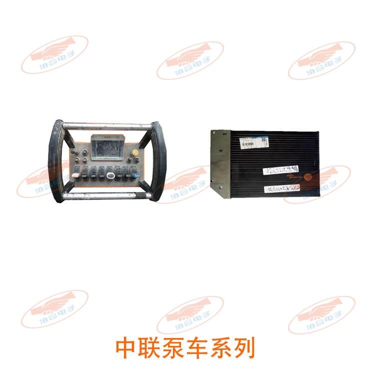 中联泵车系列1