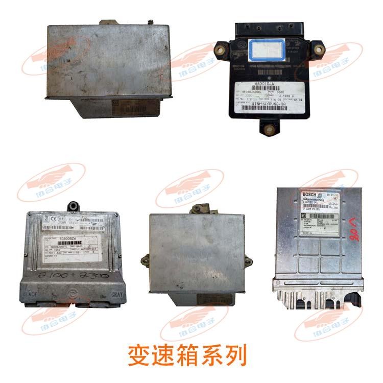 ZF/艾利逊/斯堪尼亚变速箱系列电脑板维修