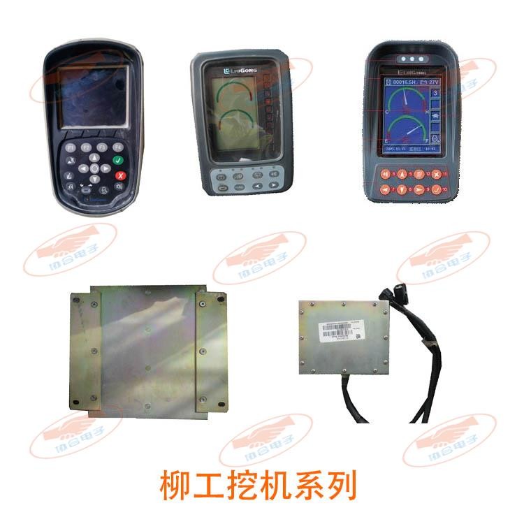 柳工挖机系列