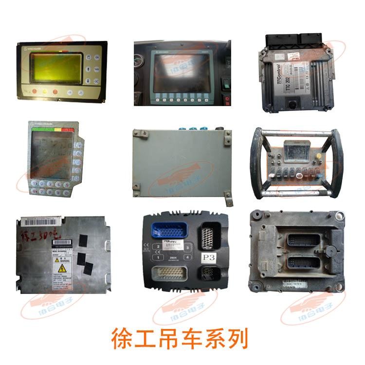 徐工吊车系列1