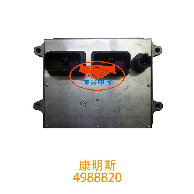 康明斯电脑4988820 4955445