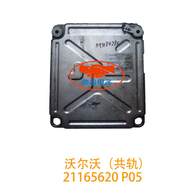 21165620 P05（