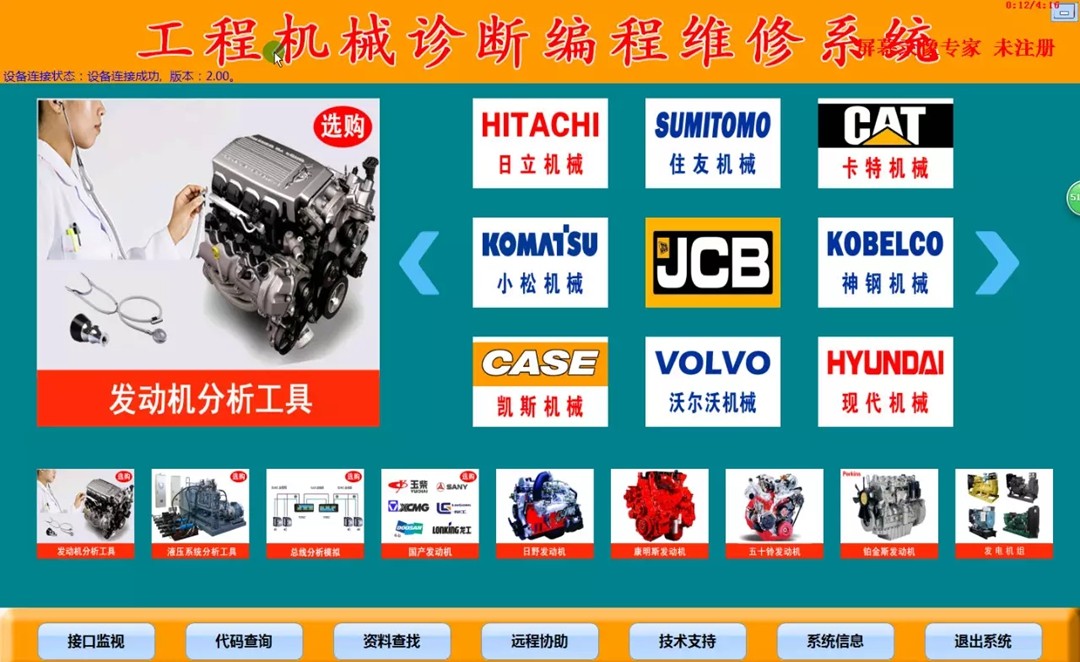 微信图片_20200226152439