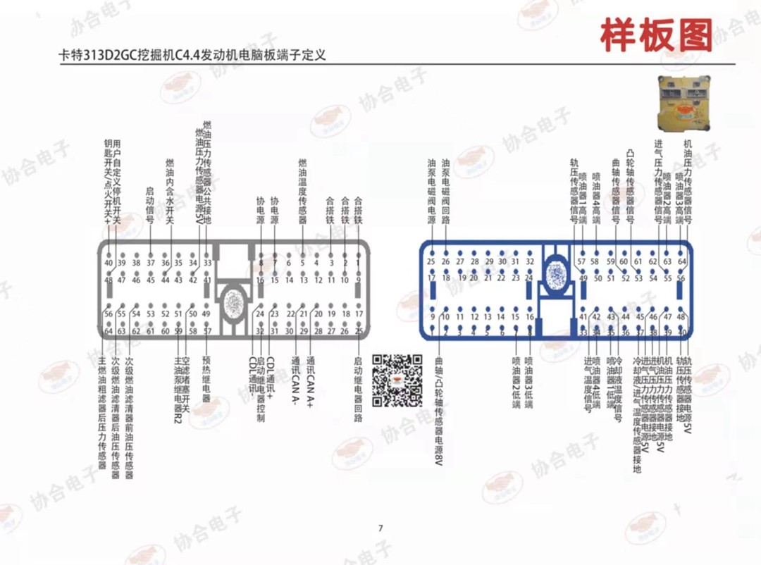 微信图片_202208022056073