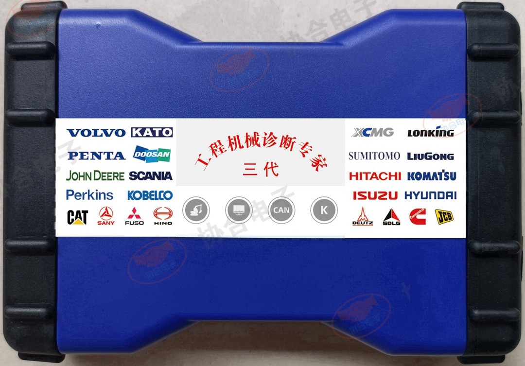 工程机械诊断专家三代主机盒多标志