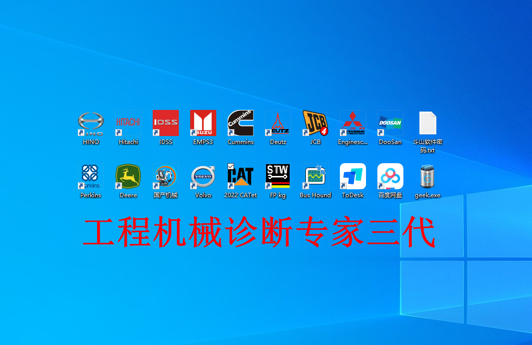 设备主界面